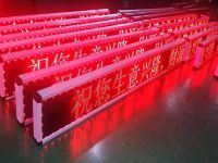 戶(hù)外P10單紅色條形LED顯示屏